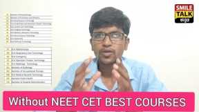 Without NEET CET BEST AHS COURSES ADMISSION IN KARNATAKA 2026