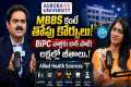 Allied Health Science | Best Course