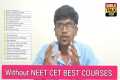 Without NEET CET BEST AHS COURSES