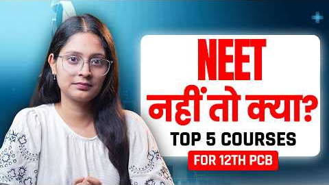 Top 5 High Salary Careers for PCB Students Without MBBS | NEET 2026 Alternatives
